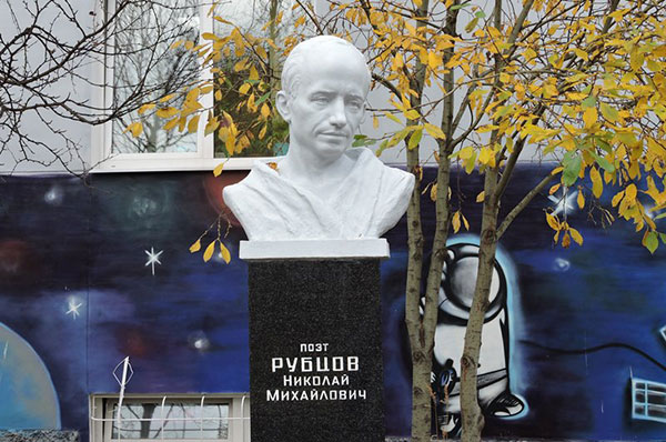 Бюст Н. Рубцова в Мурманске