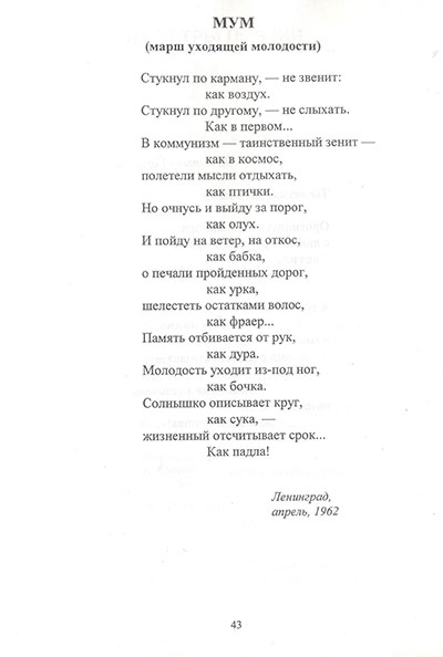Волны и скалы