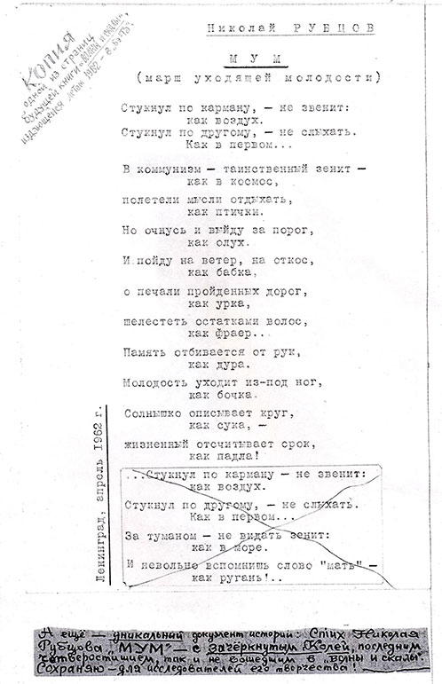 Волны и скалы