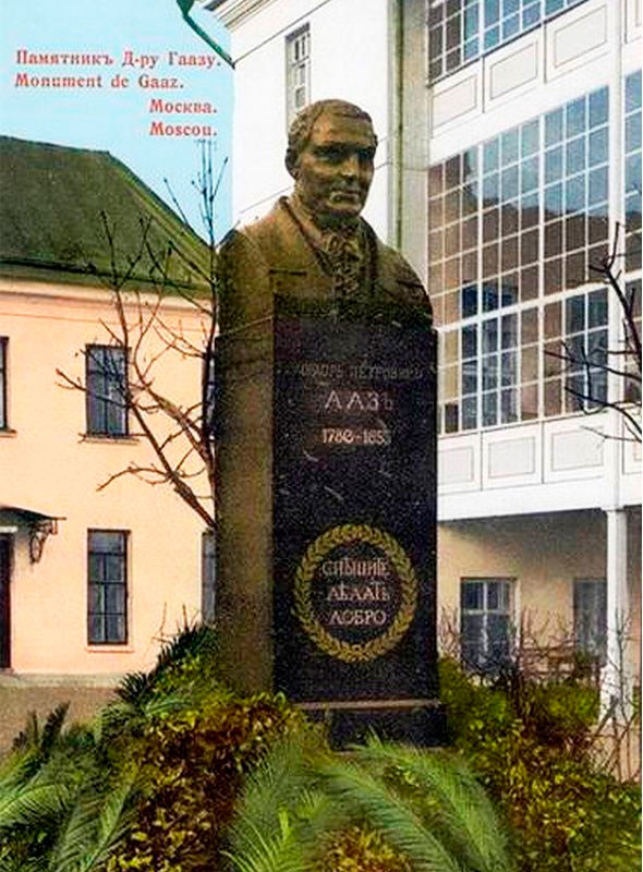 Памятник Ф.П. Гаазу