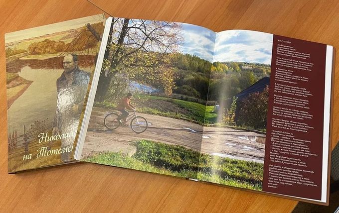 Разворот новой книги